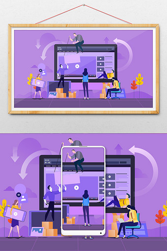 紫色商务办公插画图片
