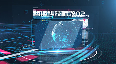 大气蓝色科技圆盘旋转图文介绍粒子AE模板