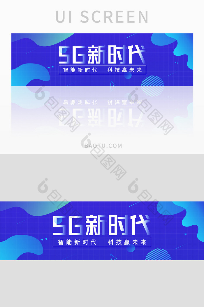 5G时代蓝色渐变智能科技banner设计图片图片