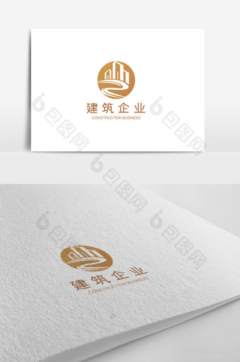 简约高端大气建筑企业logo设计模板图片