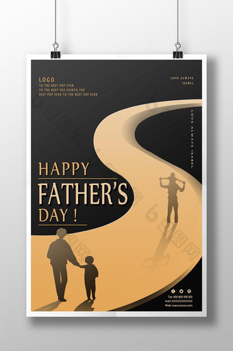 极简主义创意黑人父亲节海报模板图片