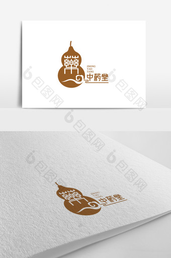简约复古中药堂标志logo设计图片