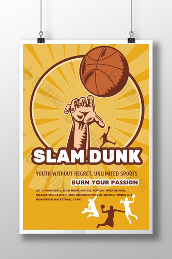 手绘篮球扣篮大赛海报图片