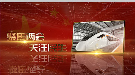 金色标题党政图文展示ae模板