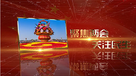 金色标题党政图文展示ae模板