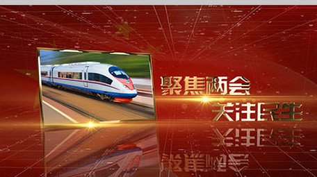 金色标题党政图文展示ae模板