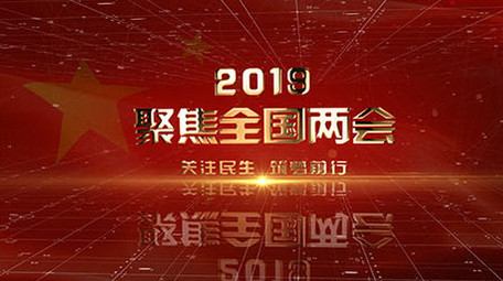 金色标题党政图文展示ae模板