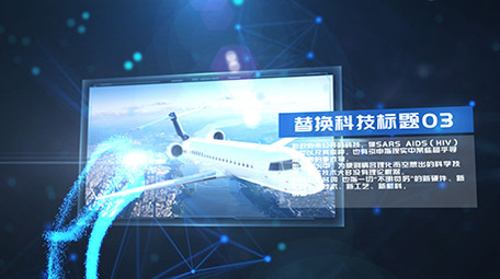 科技蓝色点线粒子穿梭图文介绍AE模板