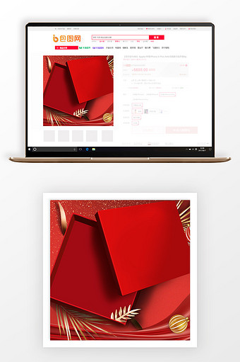 红色礼盒美妆新品主图背景图片