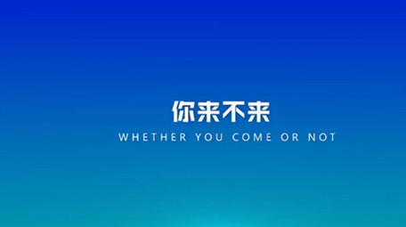 科技公司商务图文展示模板