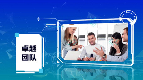 科技公司商务图文展示模板