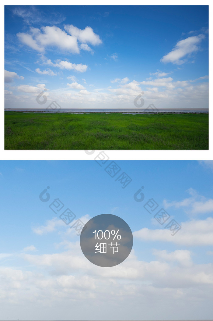 蓝天白云草地摄影图图片图片