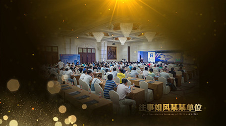 奢华金色粒子金字颁奖图文模板