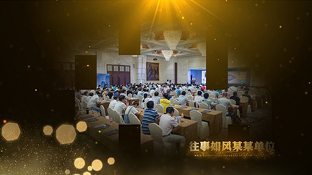 奢华金色粒子金字颁奖图文模板