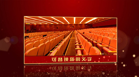 大气党政图文展示AE模板