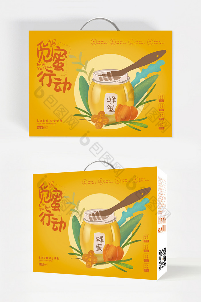 精品包装蜂蜜礼盒蜂蜜包装图片