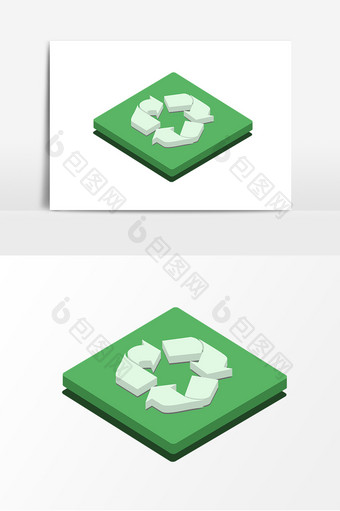 手绘立体绿色循环利用标志元素图片