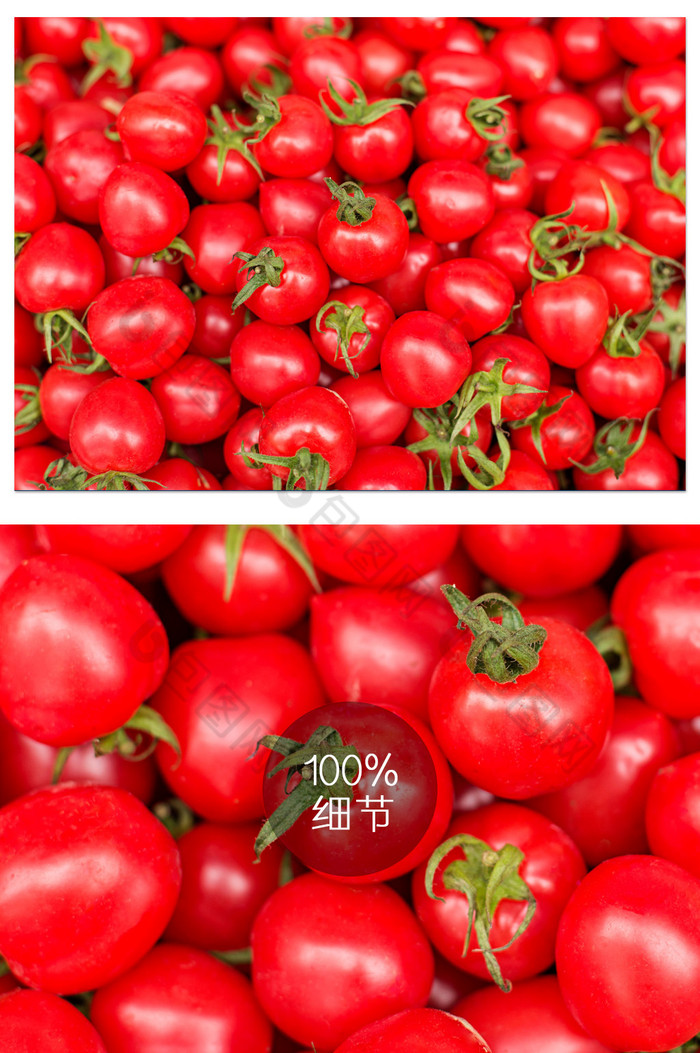 新鲜圣女果小西红柿红色平铺美食背景摄影图图片图片