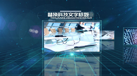 酷炫蓝色科技感光效粒子光线<strong>图文</strong>AE模版