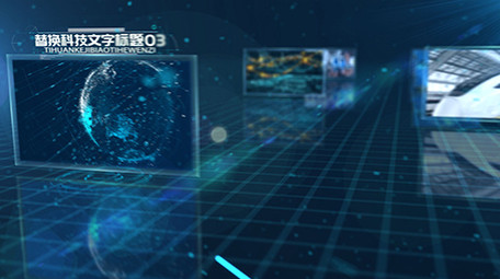 酷炫蓝色科技感光效粒子光线<strong>图文</strong>AE模版