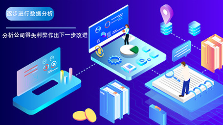 高端原创动感数据总结商务科技宣传MG动画