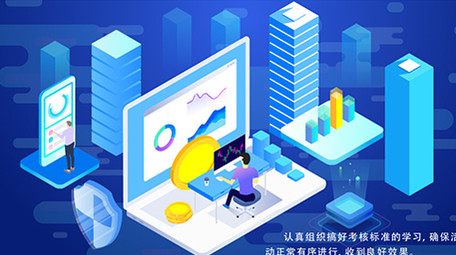 高端原创动感数据总结商务科技宣传MG动画