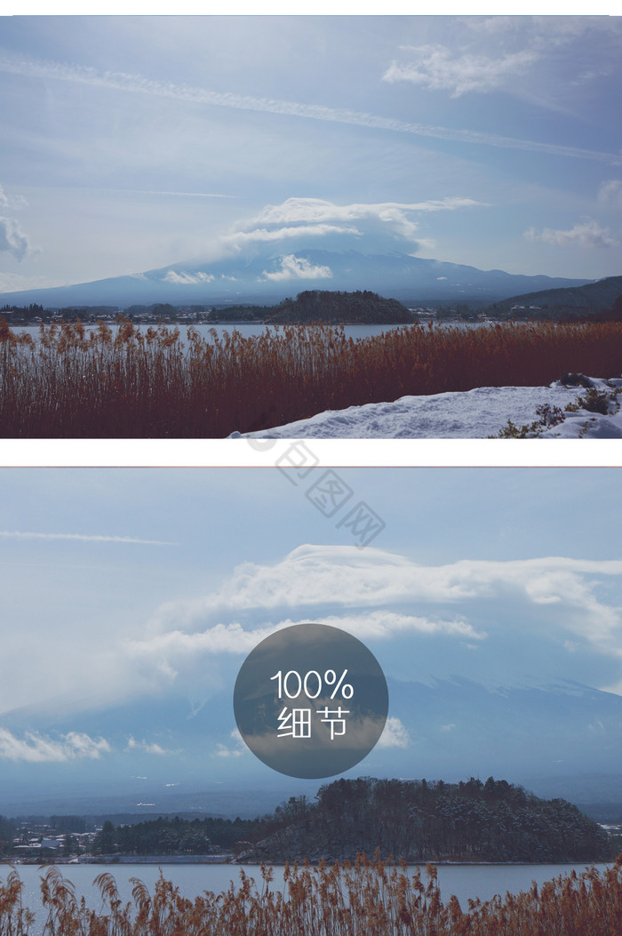 日本富士山斗笠云图片