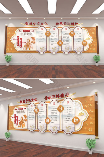 中国风古典医院中式弘扬中医文化墙形象墙图片