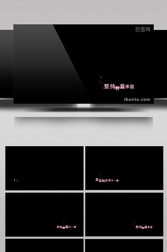 粉色婚庆旅行vlog字幕动画AE模板图片