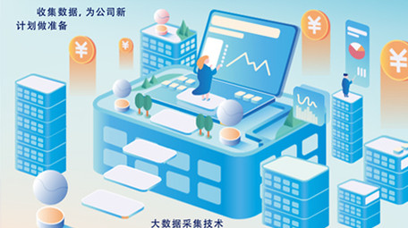 高端原创动感企业数据商务科技宣传MG动画