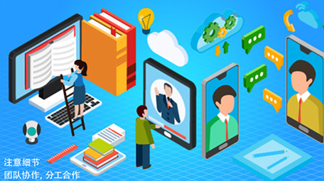 高端原创动感企业数据商务科技宣传MG动画