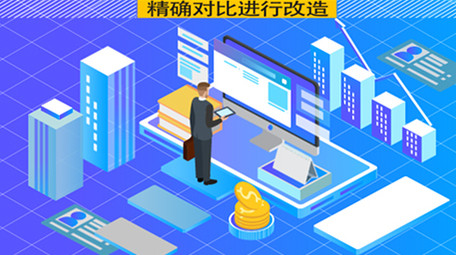 高端原创动感企业数据商务科技宣传MG动画