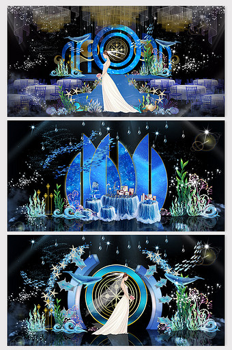 梦幻传奇神秘蓝色海洋婚礼效果图图片