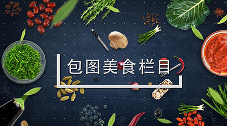 缤纷多彩的美食栏目图文包装AE模板