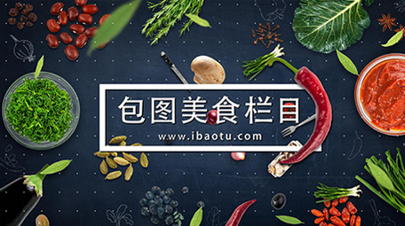 缤纷多彩的美食栏目图文包装AE模板