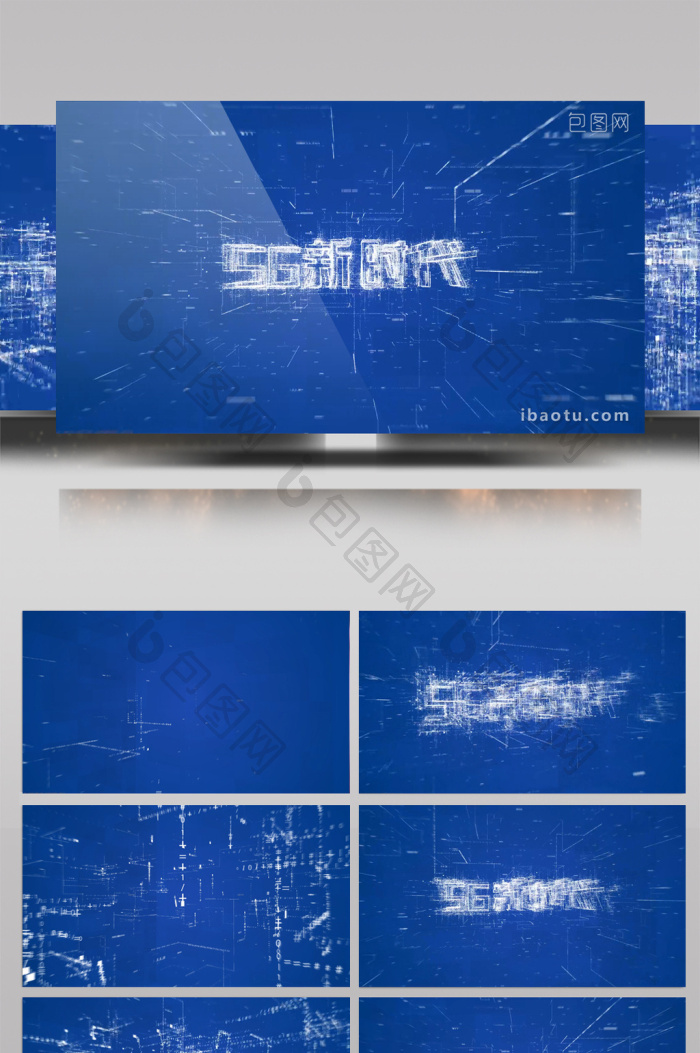5g数字代码空间高科技logoae模板下载-包图网