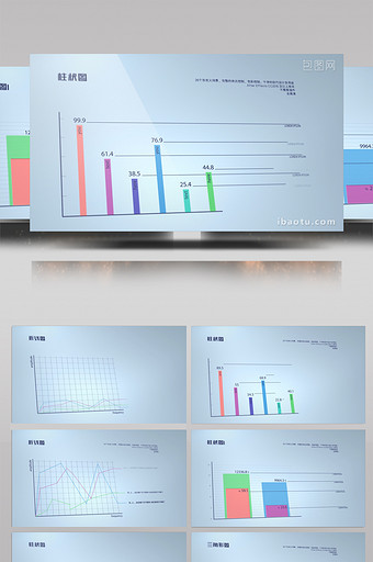 数据图表分析三角图折线图柱状图AE模板图片