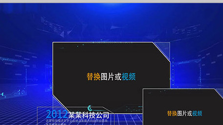 蓝色高科技商务时间线宣传会声会影模板