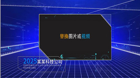 蓝色高科技商务时间线宣传会声会影模板