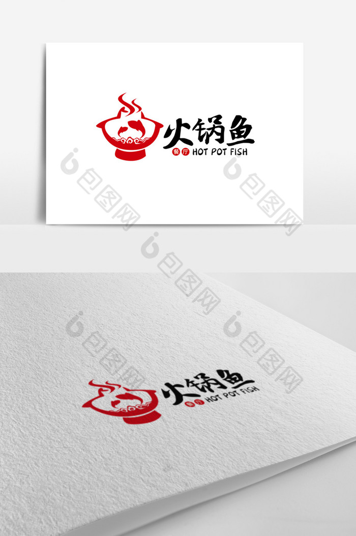 鱼火锅餐饮logo模板图片图片