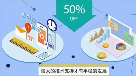 高端原创动感商务科技网络IT宣传MG动画