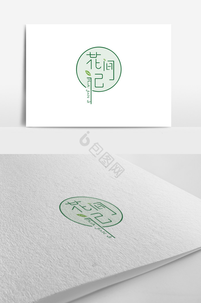 文艺有氧花店logo标志