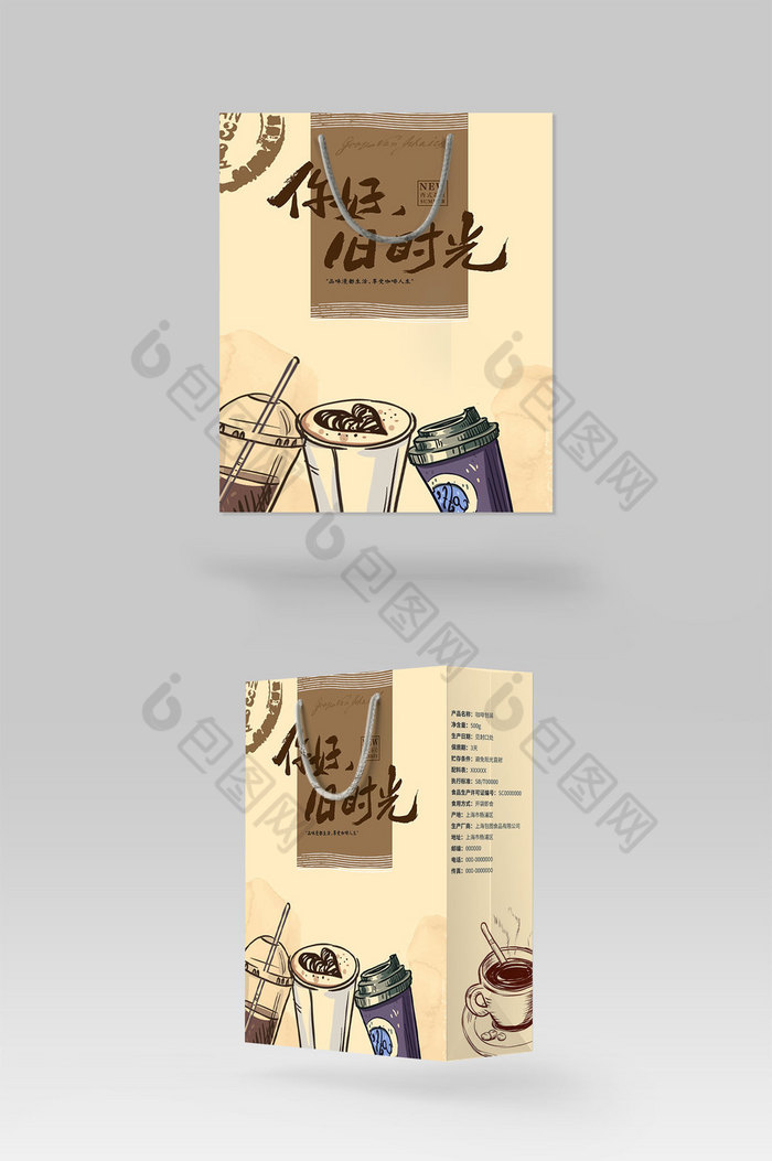 咖啡下午茶手提礼品袋购物纸袋包装图片图片