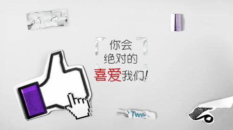 商业推介主题趣味纸张逐帧动画AE模板