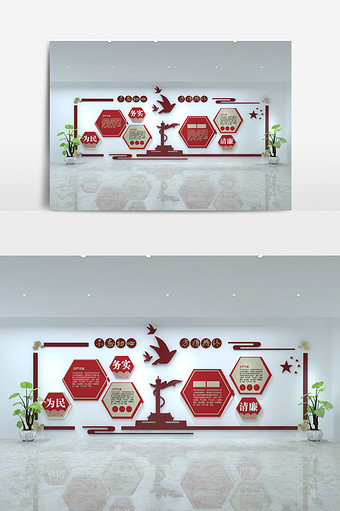 ai+max文件党建文化宣传墙模型效果图图片