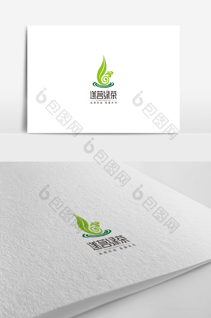 餐饮行业标志茶叶logo茶馆logo图片图片