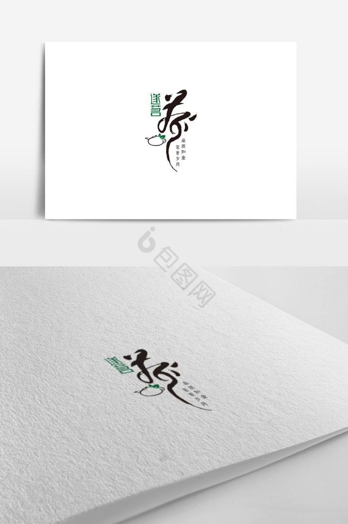 餐饮行业标志茶叶茶馆logo