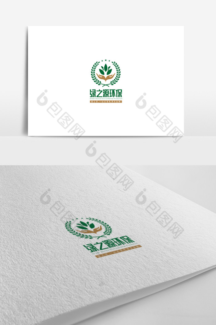 环保行业标志绿之源环保logo图片图片