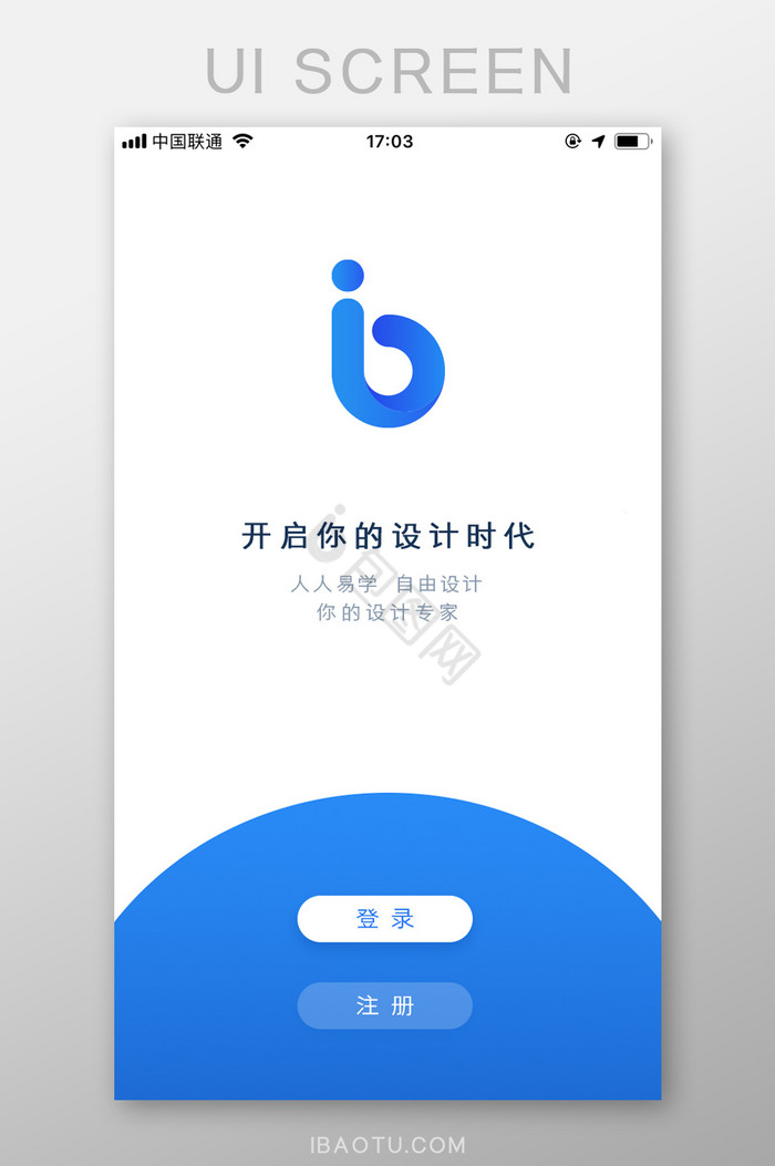 蓝色渐变简约科技APP登录UI移动界面