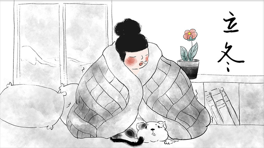 24节气立冬中国水墨插画gif动图图片